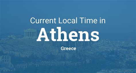 current time in greece